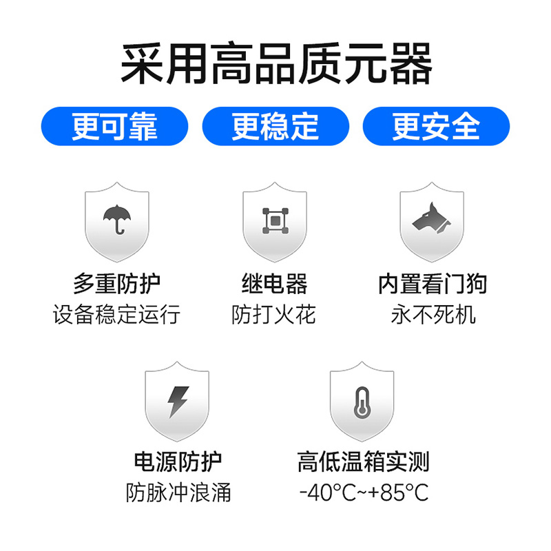 手机APP4G遥控开关220v/380V电源远程控制水泵灯牌定时自动化wifi