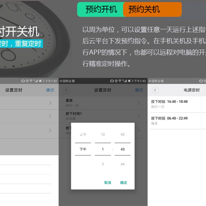 多路电脑自动开关机远程控制模块开机棒定时开关按钮智能无线WIFI
