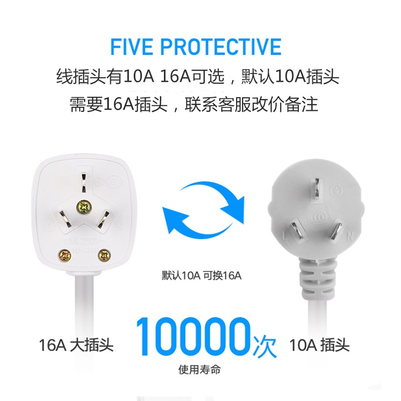 空调插座电磁炉热水器专用10A转16A大功率4000W插排插板接拖线板