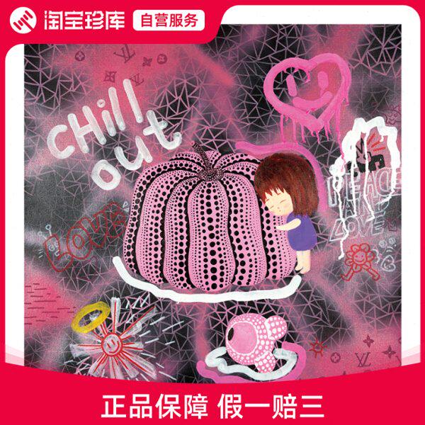 陈猫脸-放松一下吧 潮流艺术装饰客厅书房卧室挂画限量版画带装裱