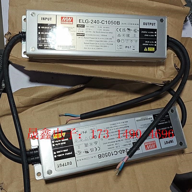 ELG-240-C1050B 明纬LED恒流开关电源【询价产品】