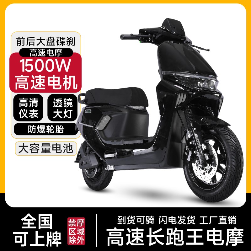 新款小九X9电动机车外送专用72V踏板电动车高速智能蓝牙电动车