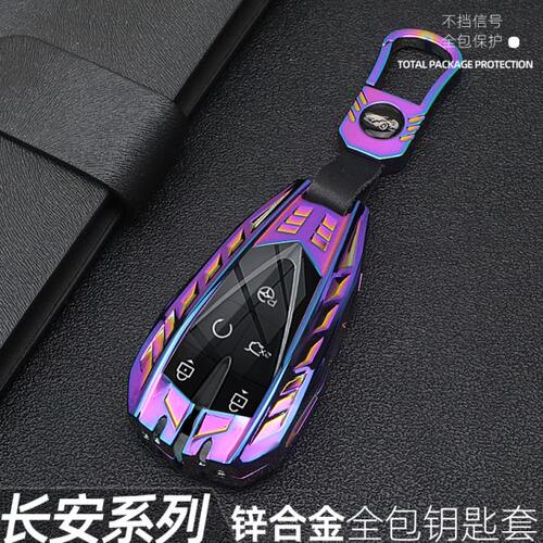 2023款长安览拓者钥匙套CS55逸达逸动unit/univ扣CS75plusCS35包