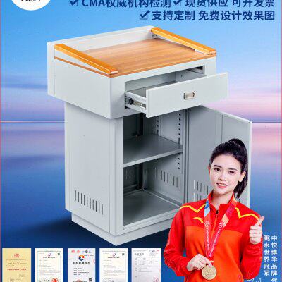 钢制简约主席台演讲桌学校班班通教室多功能电子讲台教师讲课桌