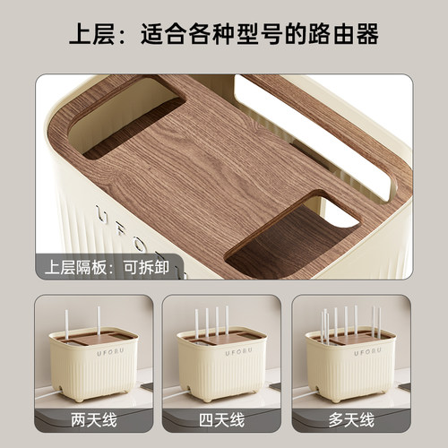 路由器盒子收纳盒WiFi电视机上盒置物架插头电线无线光猫整理神器