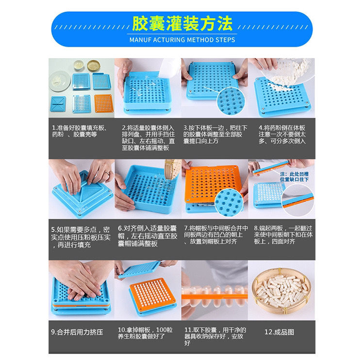 空胶囊壳食用装药器00号0号1号2号3号4号5号糯米胶囊口服空胶囊皮