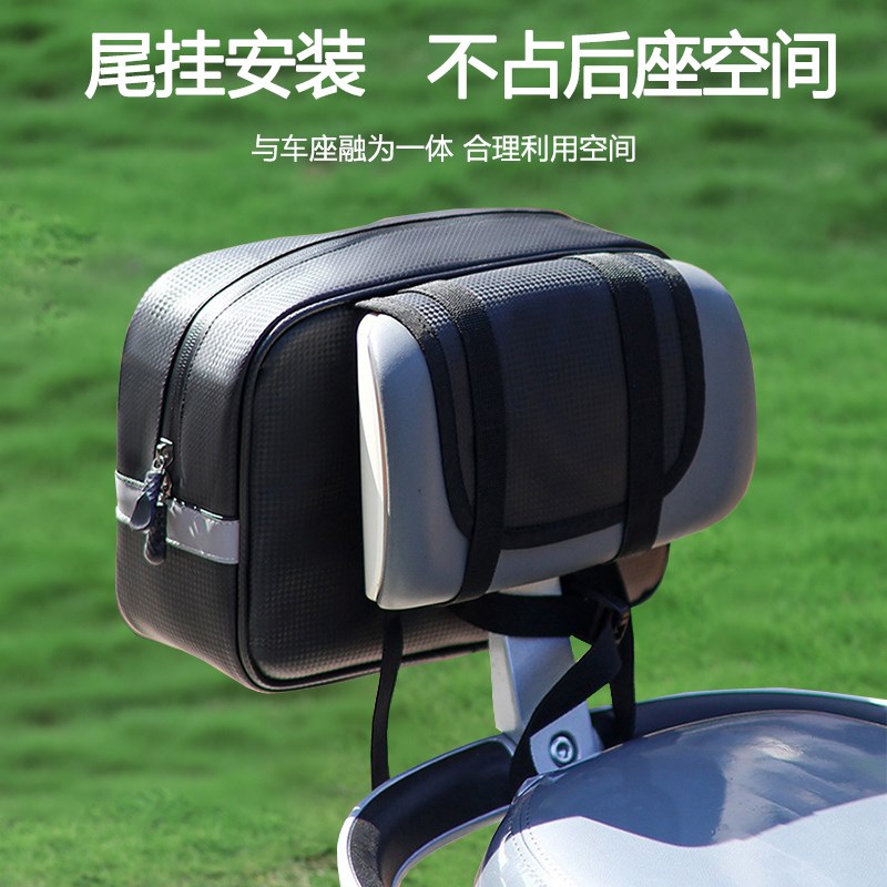 国标电动自行车储物包后尾包箱后A座包电瓶车头盔收纳挂包靠背包