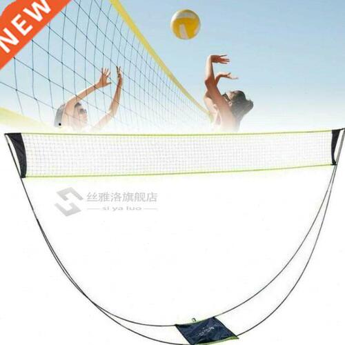 M Portable Badminton Net Frame Support Tennis Volleyball Tr