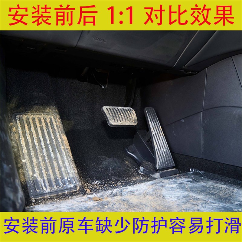 适用于2024款比亚迪宋L 海豹秦LA 海狮07 EV 刹车油门脚踏板改装