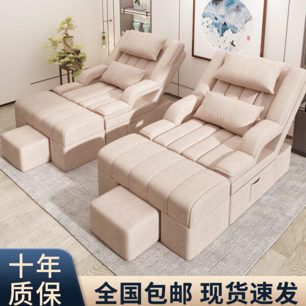 足疗沙发足浴床电动躺椅美甲店美睫椅子足疗店专用洗脚沐足按摩床