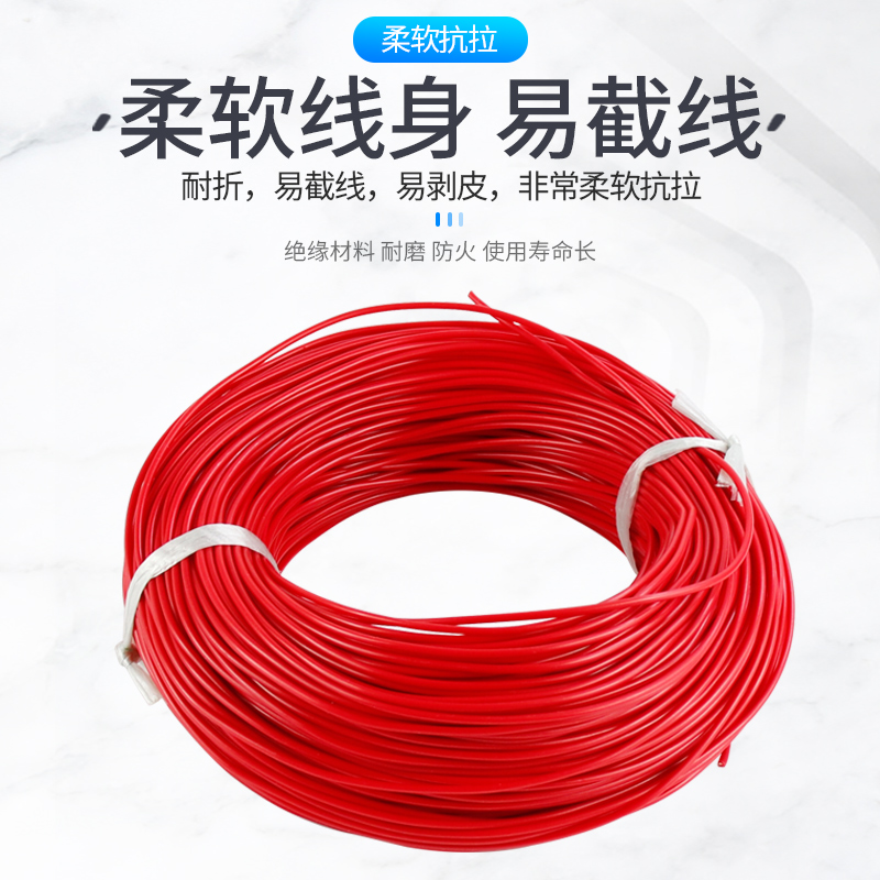 RV电线软线多股软铜芯排线2.5平方0.75电源线箱柜控制信号铜线0.5