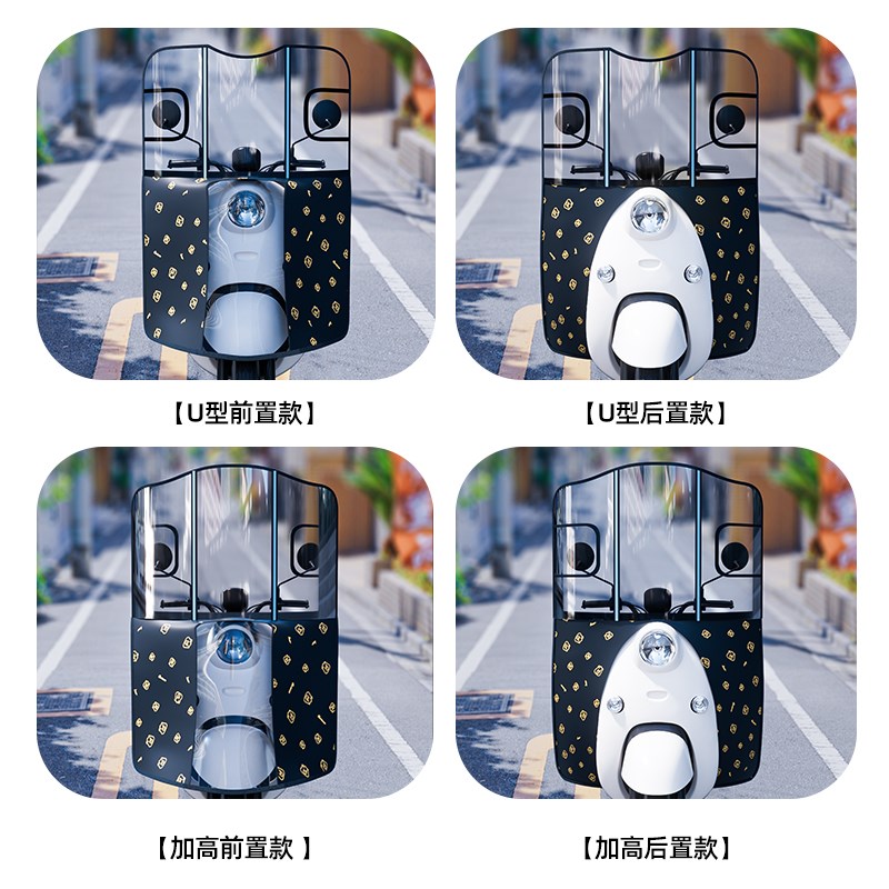 电动车前挡风板防雨罩电瓶车摩托车防G风罩加大透明冬季防寒挡风