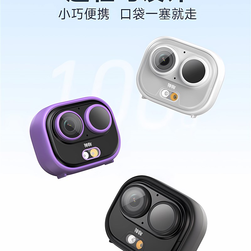 神眸BC6口袋摄像头免插电4G终身免流量无线手机远程家用监控器