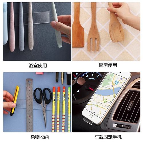 排插固定器壁挂式无痕免打孔插线板插座固定器高粘度双面防水胶带