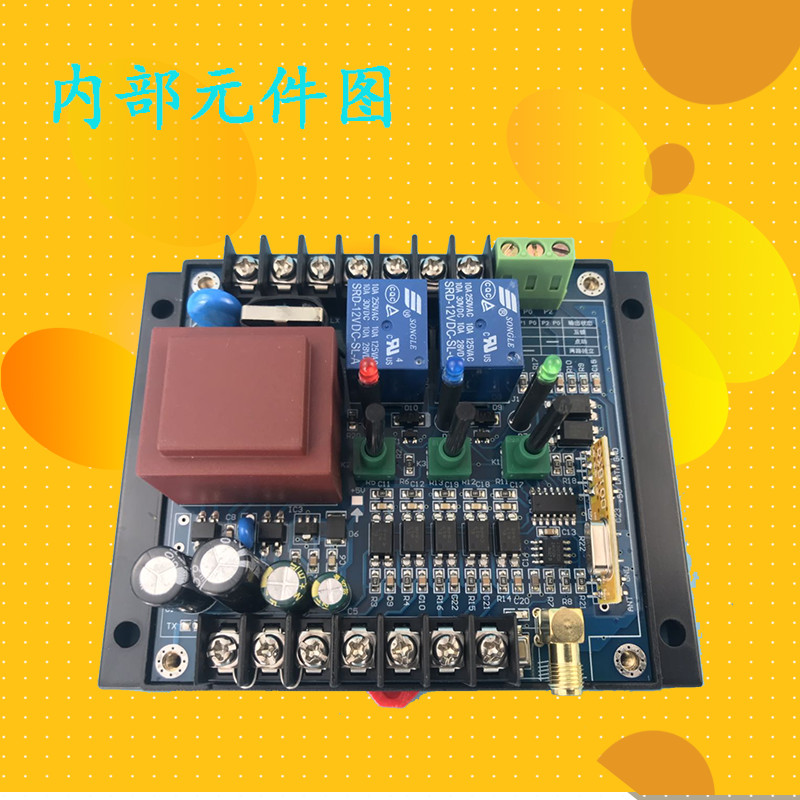 大棚卷帘机遥控器 电动机正反转开关 清粪机喂料控制倒顺220v380v