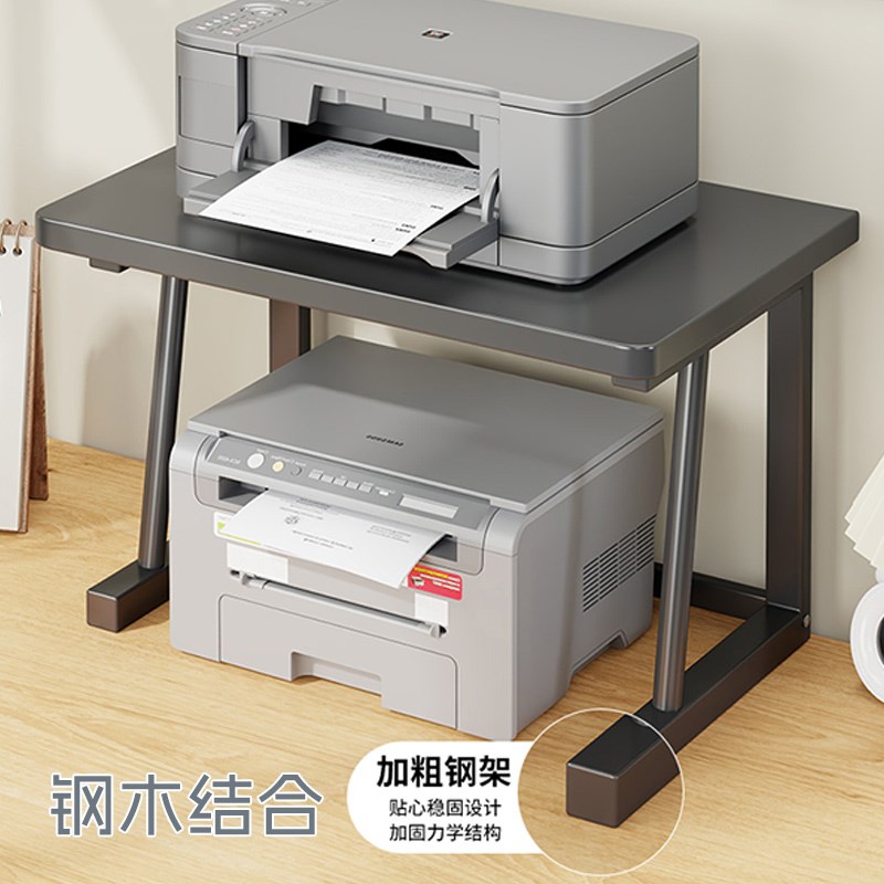 打印机置物架办公桌面双层小型复印机放置架多功能微波炉收纳架子