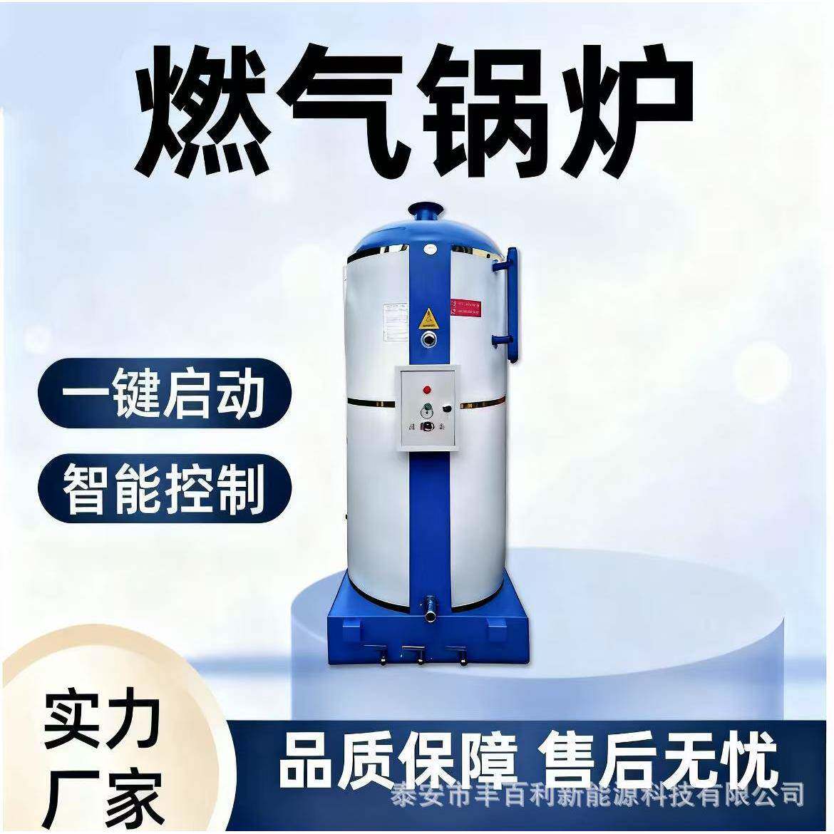 豆腐专用泰州蒸汽锅炉 CLHG锅炉