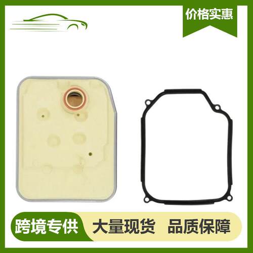 01M 01M325429 095321371机油滤清器 油底壳垫片095321370