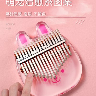 水晶透明卡林巴拇指琴17音卡琳巴卡灵巴琴初学者21卡巴林手指钢琴