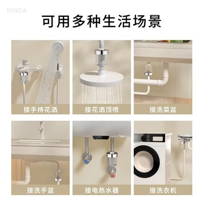 前置花洒喷头过i滤器洗澡家用淋浴室净水器五微米pp棉滤芯通用净