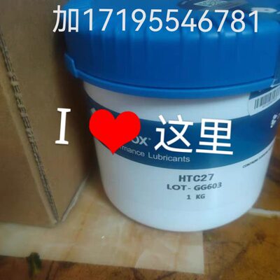 杜邦科慕GPL227白油 GPL226  HTC27 HTC26 226FG 227FG高温润滑脂