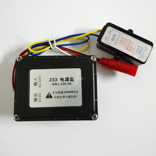 适配GLLO洁利来小便斗感应器GL-2013配件WBJ233电源盒 电源适配器