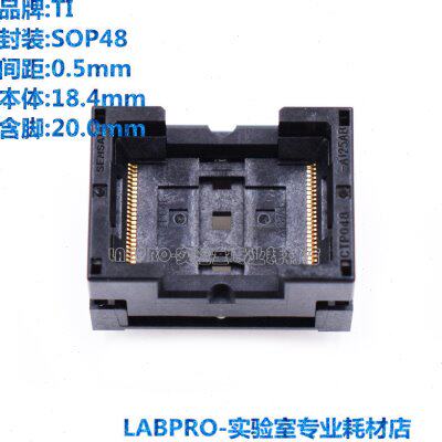 TI测试座TSOP48/CTP048-A125AB高温烧录插座老化IC插座全新原装