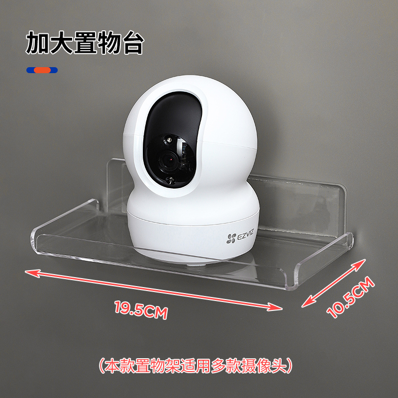 摄像头墙上置物架壁挂放监控器机顶盒路由器投影仪托架免打孔挂墙