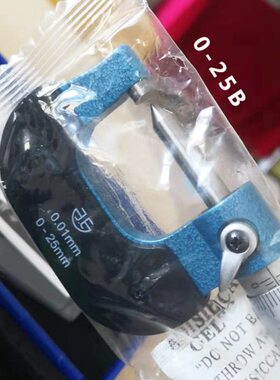 青量 尖头千分尺尖头千分尺 小头千分尺0-25mm 外径千分尺