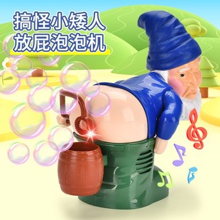 圣诞老人泡泡机搞怪侏儒蜡笔小新放屁机带灯光音乐泡泡液新奇整蛊