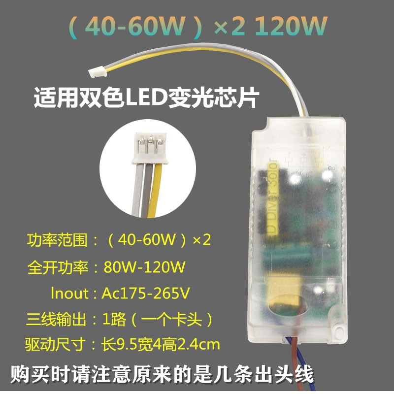 万能红外线遥控器无极调光驱动器LED电源三色分段四分段调光手柄