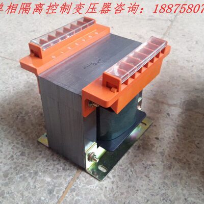 控制变压器BK-400VA隔离变压器220转127V 华匀铝线