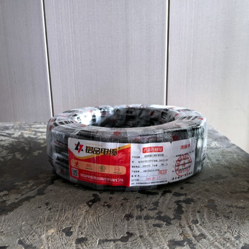 铭品国标RVV电缆线护套软电线2 3 4 5 6芯0.5-6平方控制线信号线