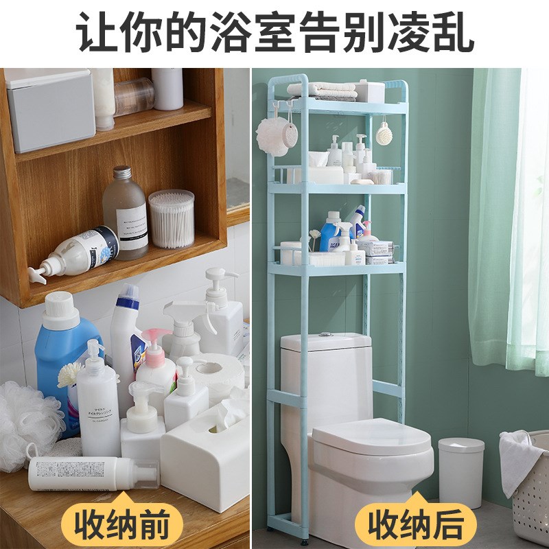 多层马桶置物架落地o滚筒上方架子厕所阳台洗手间洗衣机马桶收纳