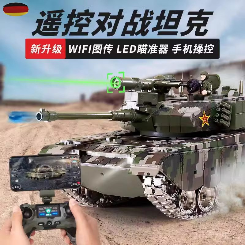 德国2025年新款遥控坦克带摄像头拍摄战车发射子弹装甲车男生模型