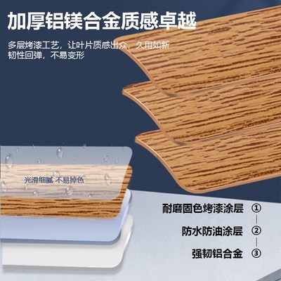 铝合金仿木纹百叶窗帘2025新款厨房卷拉式遮光遮阳免打孔电动卷帘