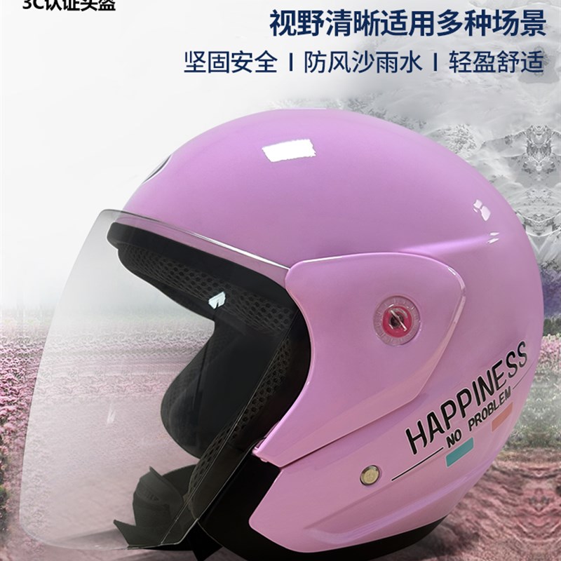 新国标3C认证电动摩托车头盔男女士四季通用半盔冬季保.暖安全帽