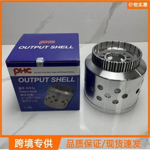 全新8HP55 8HP65 8HP70 ZFHP70变速箱离合器鼓适用于捷豹、路虎