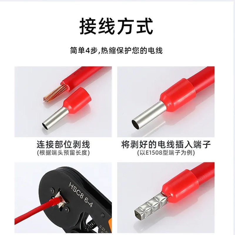 冷压接线端子针型压线钳电线铜鼻子VE管型端子插座压线帽接头神器