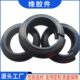 橡胶异形件三元 硅胶杂件防水耐温橡胶密封圈氟胶丁腈橡胶异形件