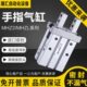 MHZL2气动手指气缸机械手夹具平行夹爪MHZ2 10d16D20D25D32D1 HFZ