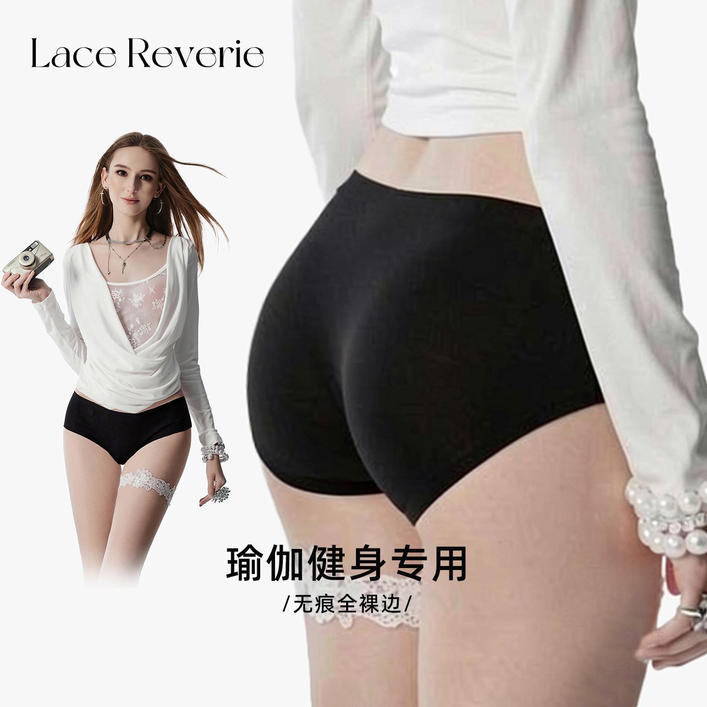 「LR」无痕超薄瑜伽裤凉感冰丝高颜值内裤女2026新款三角裤防夹臀 - 实物图