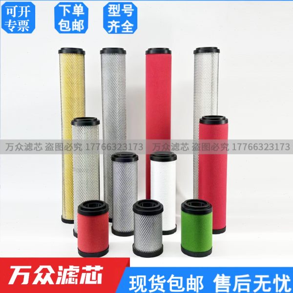 替代富达干燥机过滤器滤芯LF130-P LF130-M LF130-S LF130-A现货