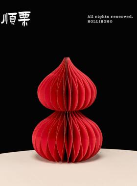 逅里洒金版红色葫芦摆件书房茶室博古架装饰酒柜玄关高级布置