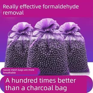 活性炭家装 用去炭除甲醛修味吸甲醛车用竹包室内高效新房PRF急入