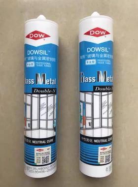 DOWSIL陶熙玻璃与金属中性硅酮密封防水玻璃胶金属硅胶