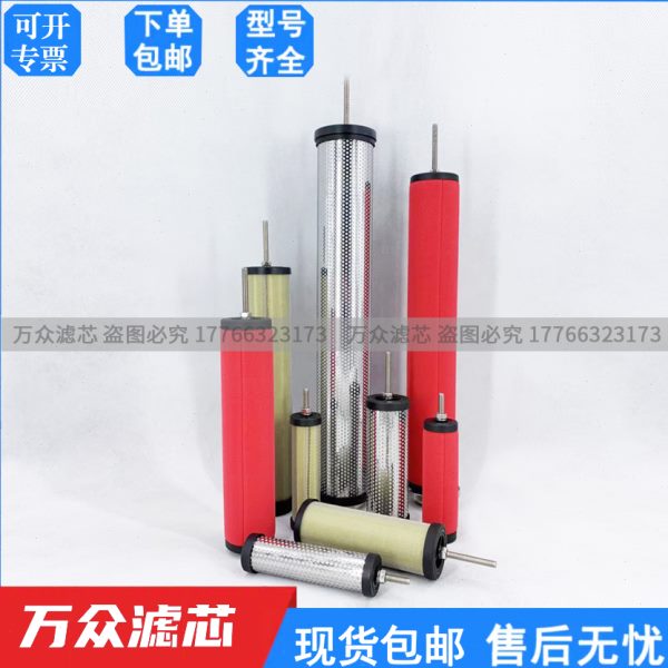 汉克森款压缩空气精密过滤器滤芯E9-PV  E7-PV E5-PV E3-PV现货