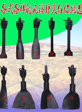 GGGG气动风镐钎子锄头铲头角度铲挖桩大铲镐锄镐尖
