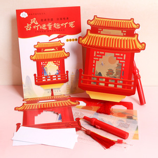 弥光江山多娇沧海云阁国风春节喜庆纸灯笼 中国风传统手工红灯笼