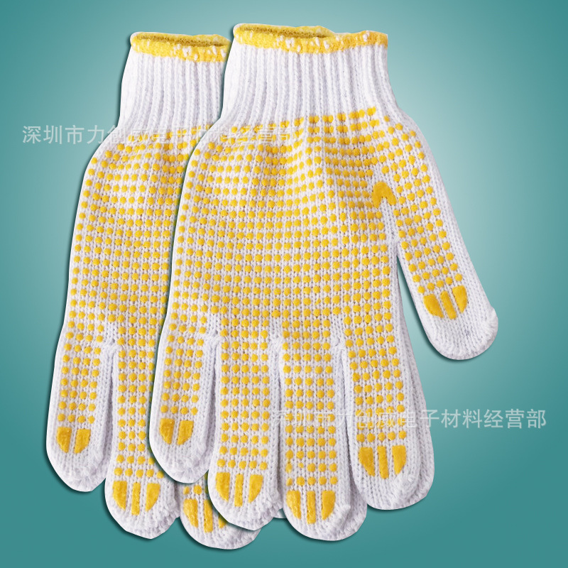 点胶防滑劳保棉线手套点塑工地涂